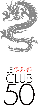 中法50人俱乐部logo 