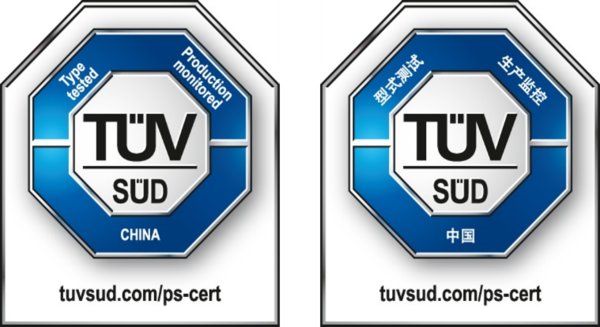 合康智能获颁首张TUV南德中国认证标志证书