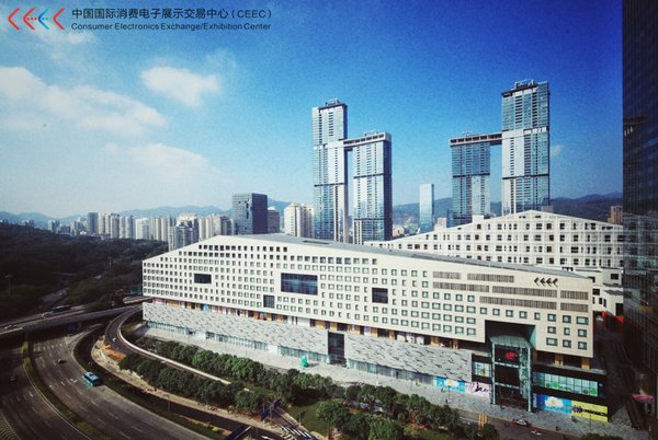 第三届深圳国际品牌周启动 CEEC科技体验馆酷炫来袭