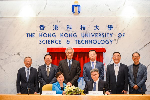 HKUST와 WeBank, 은행 부문 최초의 HK-광둥 공동 실험실 설립
