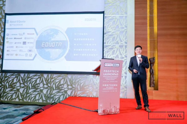 亿可能源出席中国地产科技峰会，斩获最佳创新奖