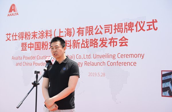 中国涂料工业协会副秘书长 刘杰发表演讲