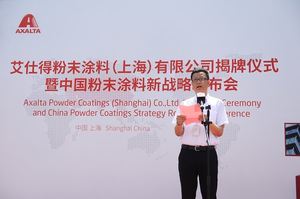 上海青浦区经委副主任 许诺发表讲话