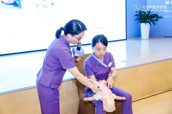 北京和睦家医院:2岁前宝宝应重点关注科学喂养