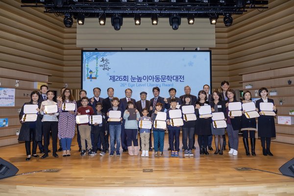 Global Awards Ceremony from the 2018 Eye Level Literary Award