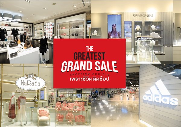 泰国中央商场开启购物狂欢 海外游客购买场内名牌可低至3折