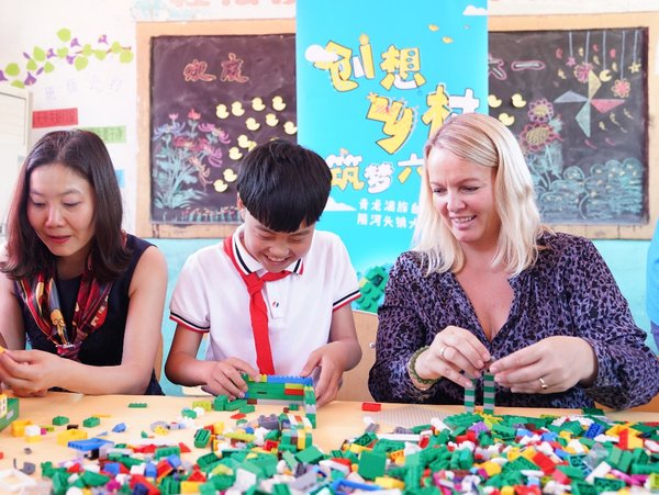 乐高集团携手马云公益基金会，为乡村儿童提供更多玩乐中学习机会