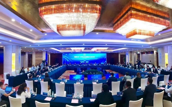 Forum Inovasi dan Kerjasama Perubatan Antarabangsa yang diadakan di Bandar Fangchenggang
