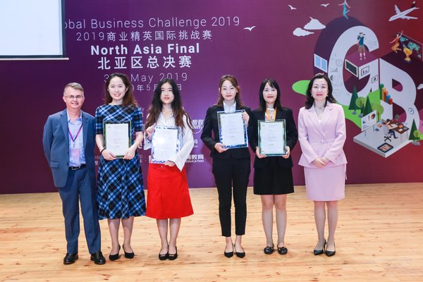 2019 CGMA商业精英国际挑战赛北亚区总决赛圆满闭幕