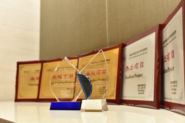 宝洁荣获“2018年中国ECR年度公司奖”