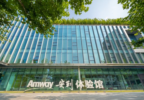 2014年10月，安利首个体验馆在上海正式开幕