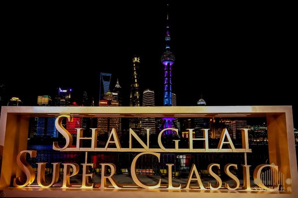 2019上海国际经典车超级盛荟