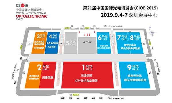 2019CIOE中国光博会展馆平面图