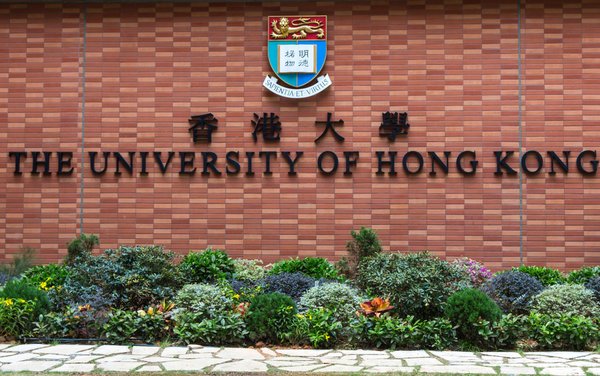 香港大学提高入学奖学金额度至每年22.4万港币 | 美通社