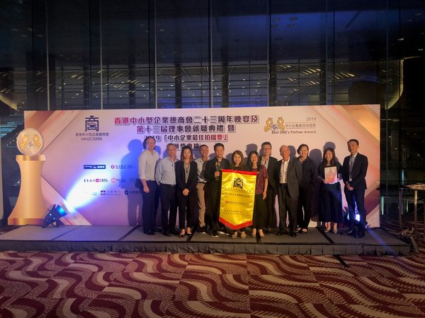 新世界設施管理有限公司總經理林月琼小姐（右六）、林成智先生（右五）及青年廣場團隊代表公司接受「2019中小企業最佳拍檔獎」。