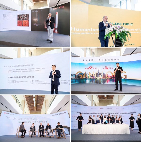 "From Renaissance to Landscape Revival" Global Forum Held in Chongming, China