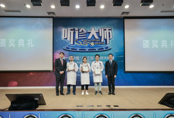 交大医学院与3M公司领导为大奖获得者上海儿童医学中心颁奖