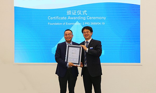 GCL System Integration antara syarikat pertama dianugerahkan sijil ujian LeTID daripada TUV Rheinland