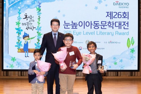 Eye Level Announces the 2019 Eye Level Literary Award for Child Authors