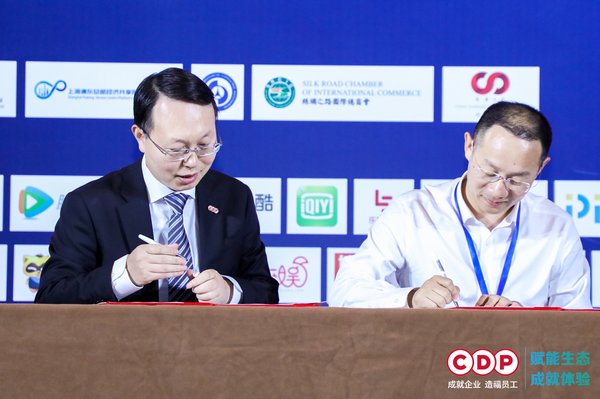 上海劳勤创始人兼CEO汪友宝先生在2019CDP生态圈盛典上签署战略合作协议