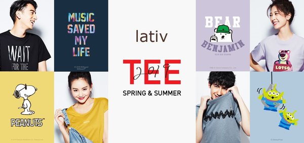 lativ诚衣在2019年春夏推出多个联名系列