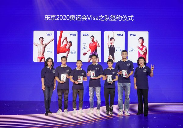 五位中国运动员将加入“Visa之队”，备战2020年东京奥运会