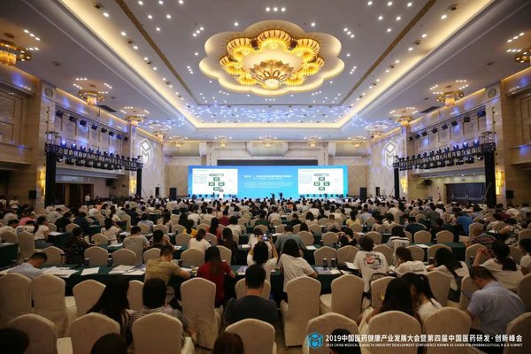 2019中国医药健康产业发展大会在渝举办