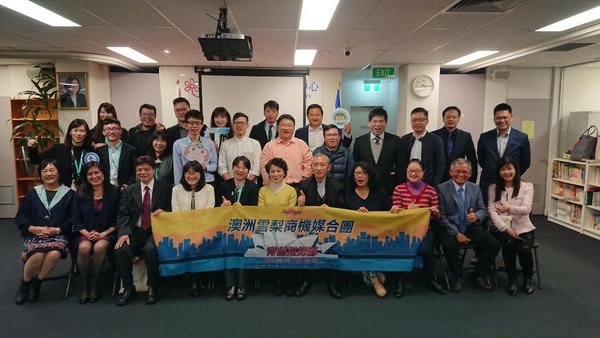 Chung Yuan Christian University leads delegation to Australia to survey local economic and trade environment and investment market