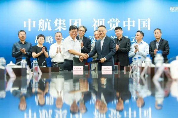 视觉中国与中航集团签署战略合作协议