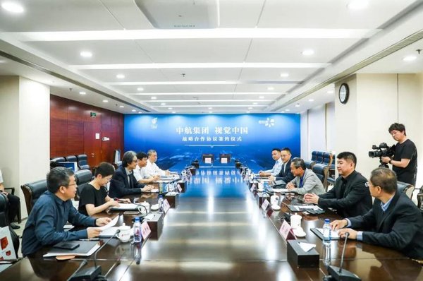 视觉中国与中航集团签署战略合作协议