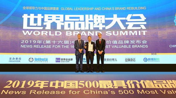 157.92亿元 - 佛山照明连续14年蝉联《中国500最具价值品牌》榜单