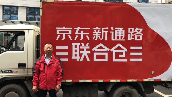 传统批发商“牵手”京东新通路联合仓：淡季销量如何不“平淡”
