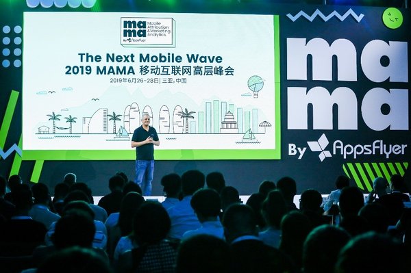 AppsFlyer的联合创始人兼CEO Oren Kaniel 在2019 MAMA 移动互联网高层峰会上致欢迎辞