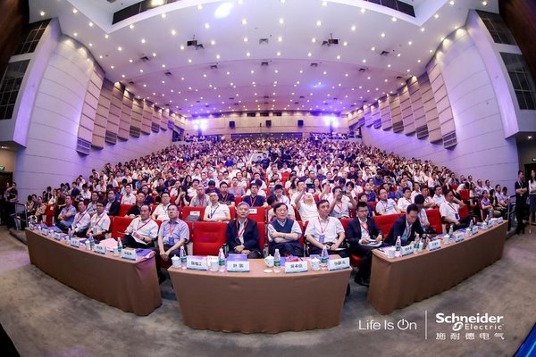 2019年（第三届）中国配电技术高峰论坛在京召开
