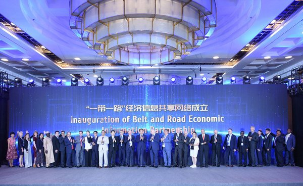 กลุ่มความร่วมมือ Belt and Road Economic Information Partnership (BREIP) จัดตั้งขึ้นที่กรุงปักกิ่ง ประเทศจีน เมื่อวันที่ 27 มิถุนายน