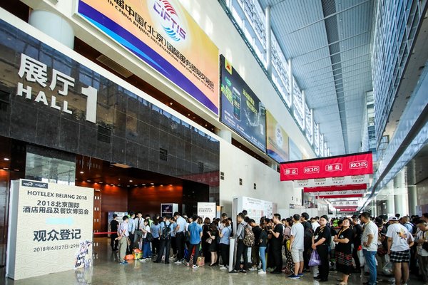 “第四届北京国际酒店用品及餐饮博览会”开展在即