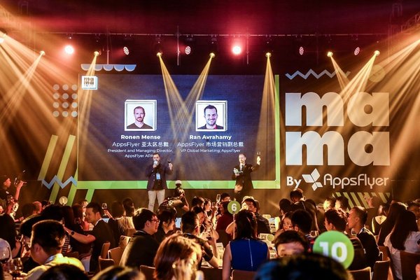 AppsFlyer 针对中国移动互联网企业首次举办移动营销颁奖典礼