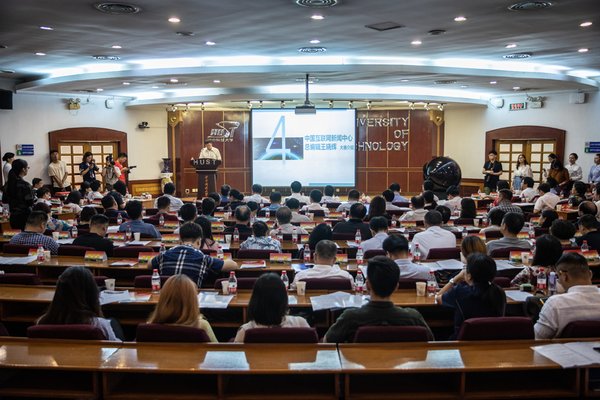 2019年6月28日，武汉。2019“讲好中国故事”创意传播大赛湖北分站赛启动仪式在华中科技大学举行。
