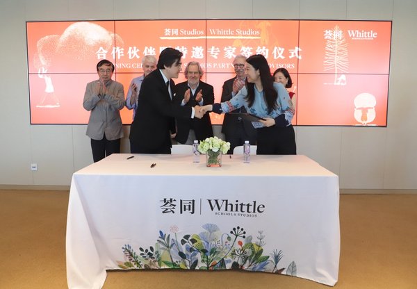 Whittle School & Studios signed a memorandum of cooperation with the Guangzhou Symphony Orchestra.