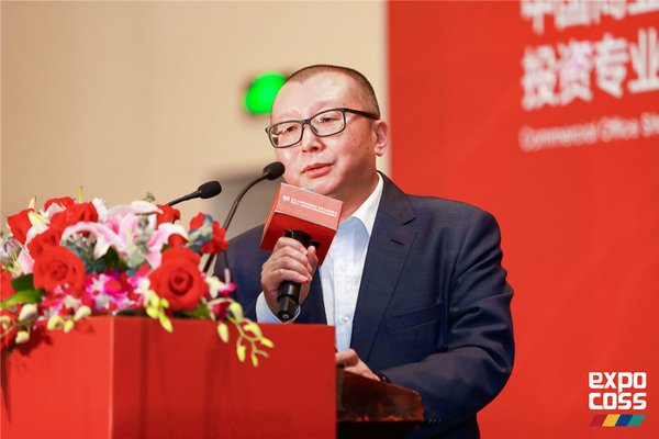第十一届中国产业园商务区发展论坛举办