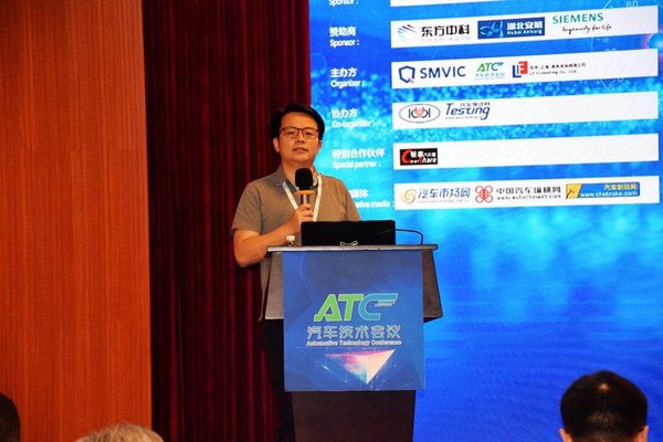 TUV南德大中华区交通服务部高级经理赵翀旻先生受邀于2019汽车试验创新技术论坛发言