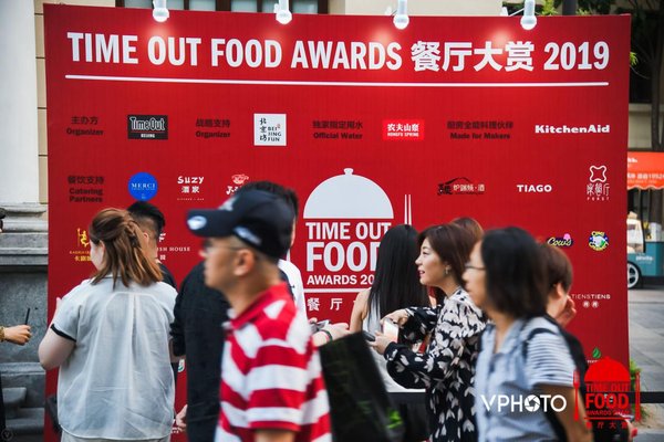 2019Time Out餐厅大赏，带来京城有态度的美食盛会