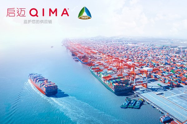 启迈QIMA在美国、中国香港、杭州和东莞拥有五所获ISO 17025 认证的内部实验室