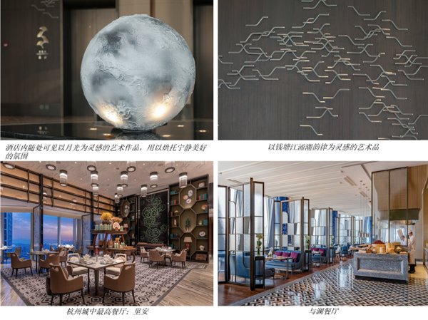 杭州康莱德酒店以现代美学诠释大隐于市的潮起潮落