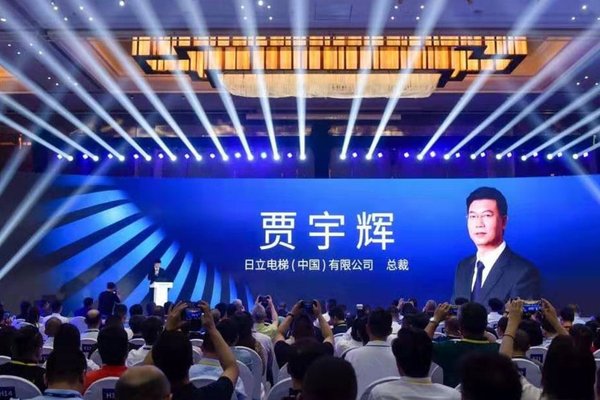 Hitachi Elevator’s 2019 innovation sharing meeting held in Kunming