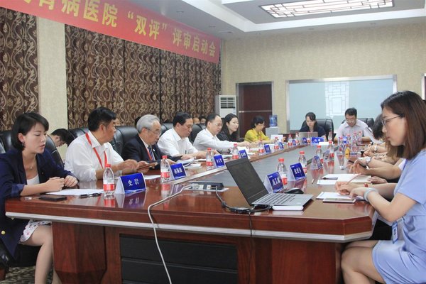 中国非公立医疗机构协会莅临京东誉美肾病医院并进行现场能力评价