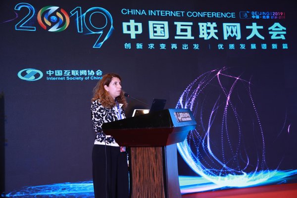 TUV南德出席2019中国互联网大会，发言网络及设备安全论坛