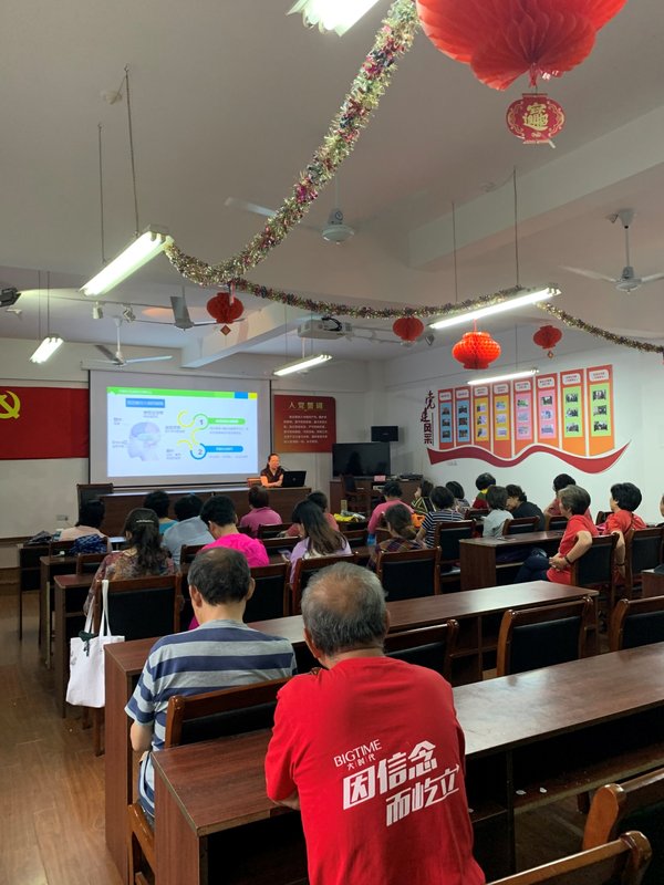 卫材（中国）药业在上海开展走进社区 “卫”爱起航hhc活动