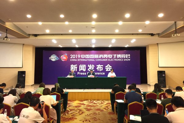 2019中国国际消费电子博览会 (SINOCES) 19日在青岛开幕