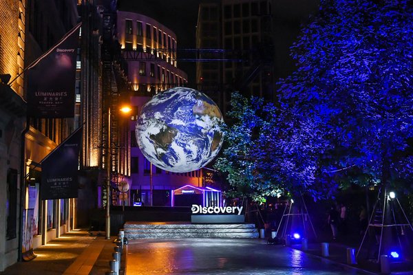 Discovery携GAIA登陆上海外滩源，开启“Discovery太空周”实境体验之旅